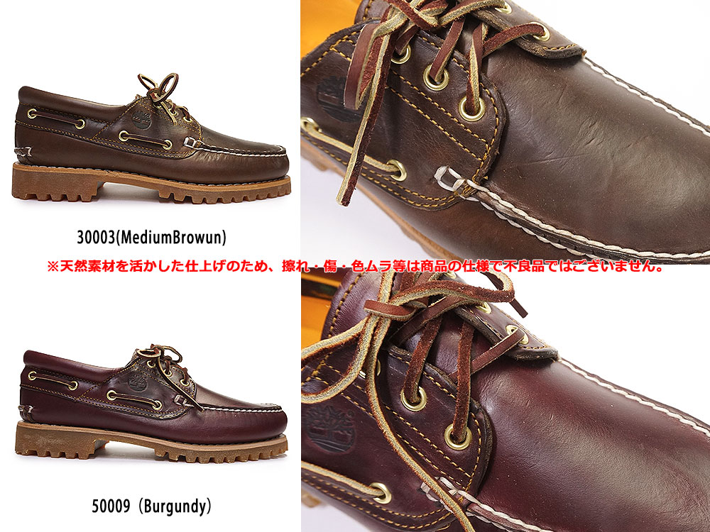 楽天市場】ティンバーランド デッキシューズ メンズ モカシン