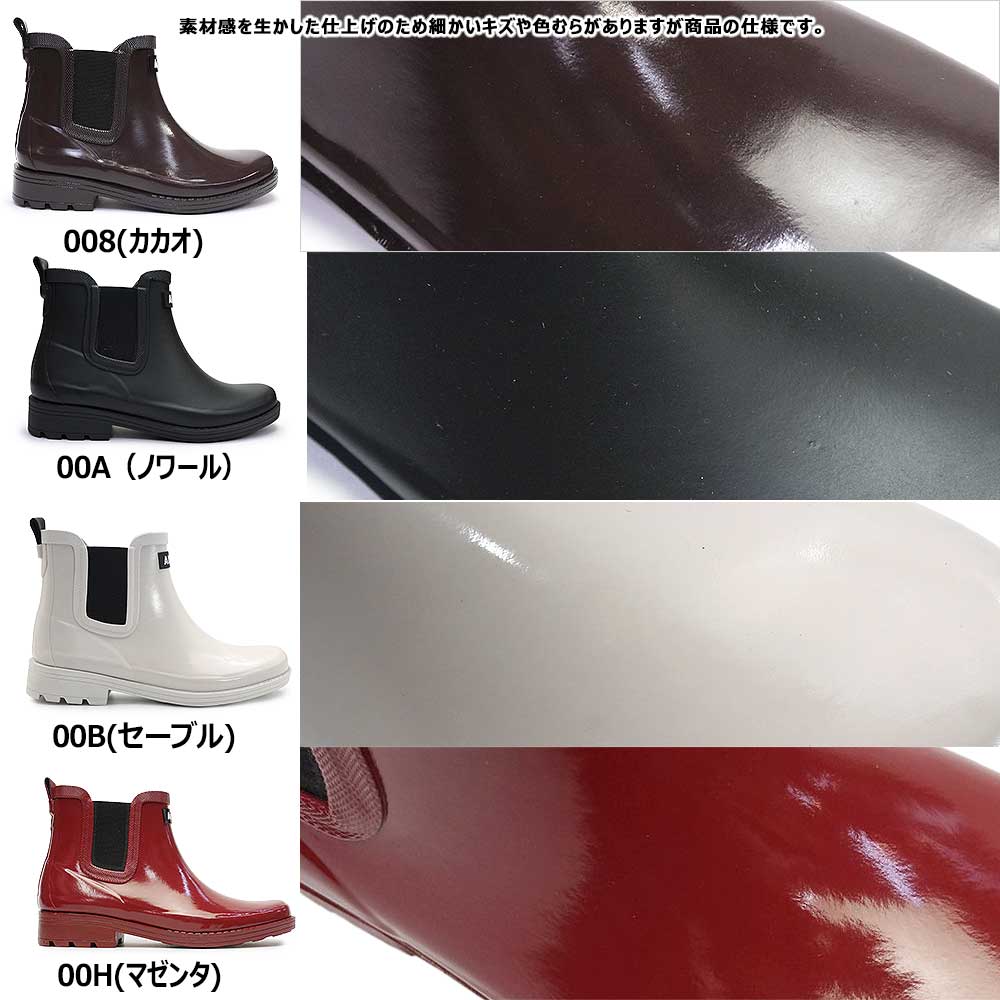 楽天市場】エーグル 長靴 防水 レディース ZZFNA61 カーヴィル2 レイン