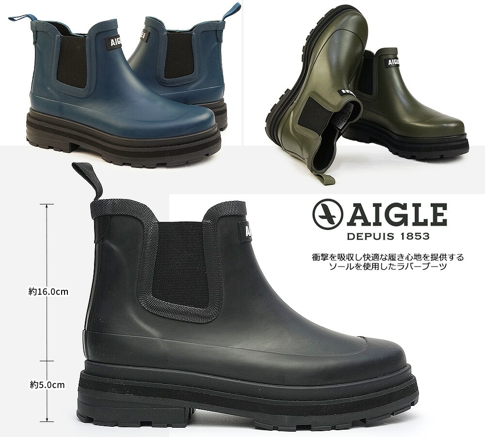 楽天市場】エーグル 長靴 防水 レディース ZZFNC94 ソフトレイン2