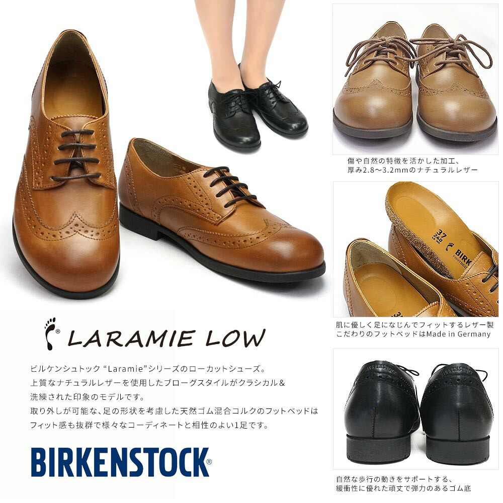 楽天市場】ビルケンシュトック ララミー ロー レディース レザー