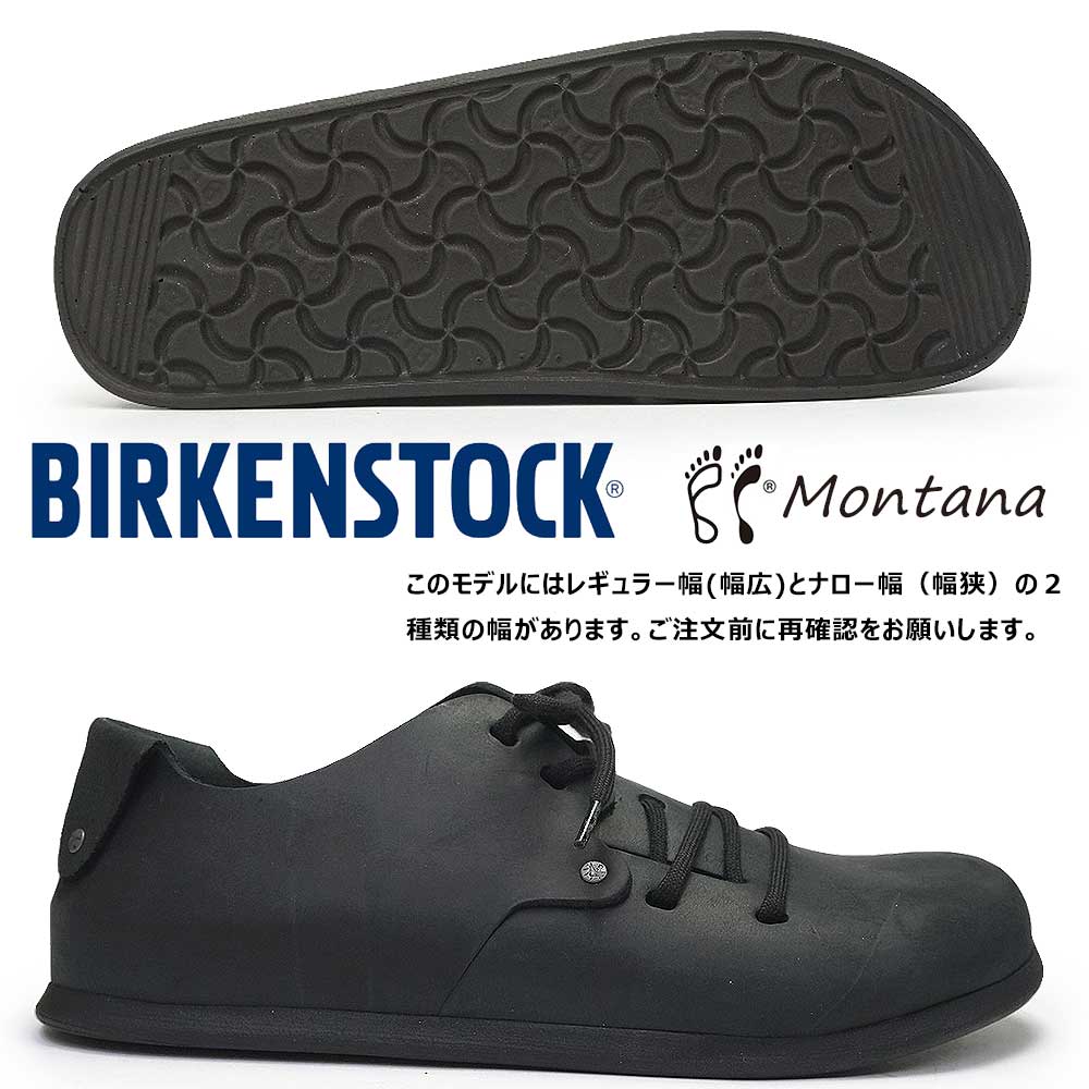 楽天市場】ビルケンシュトック モンタナ メンズ レディース レザー