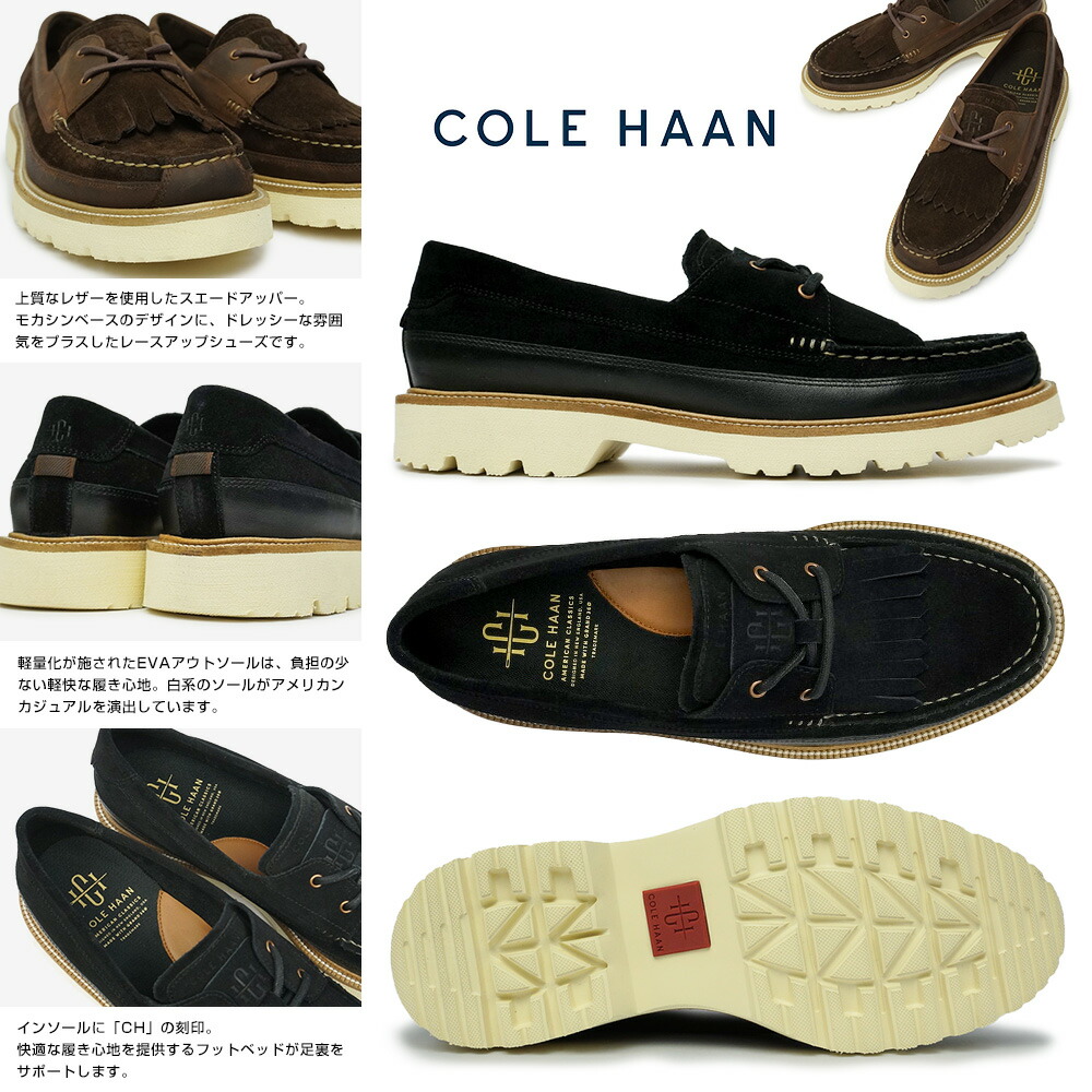 楽天市場】コールハーン 靴 アメリカンクラシックス レンジャーモック