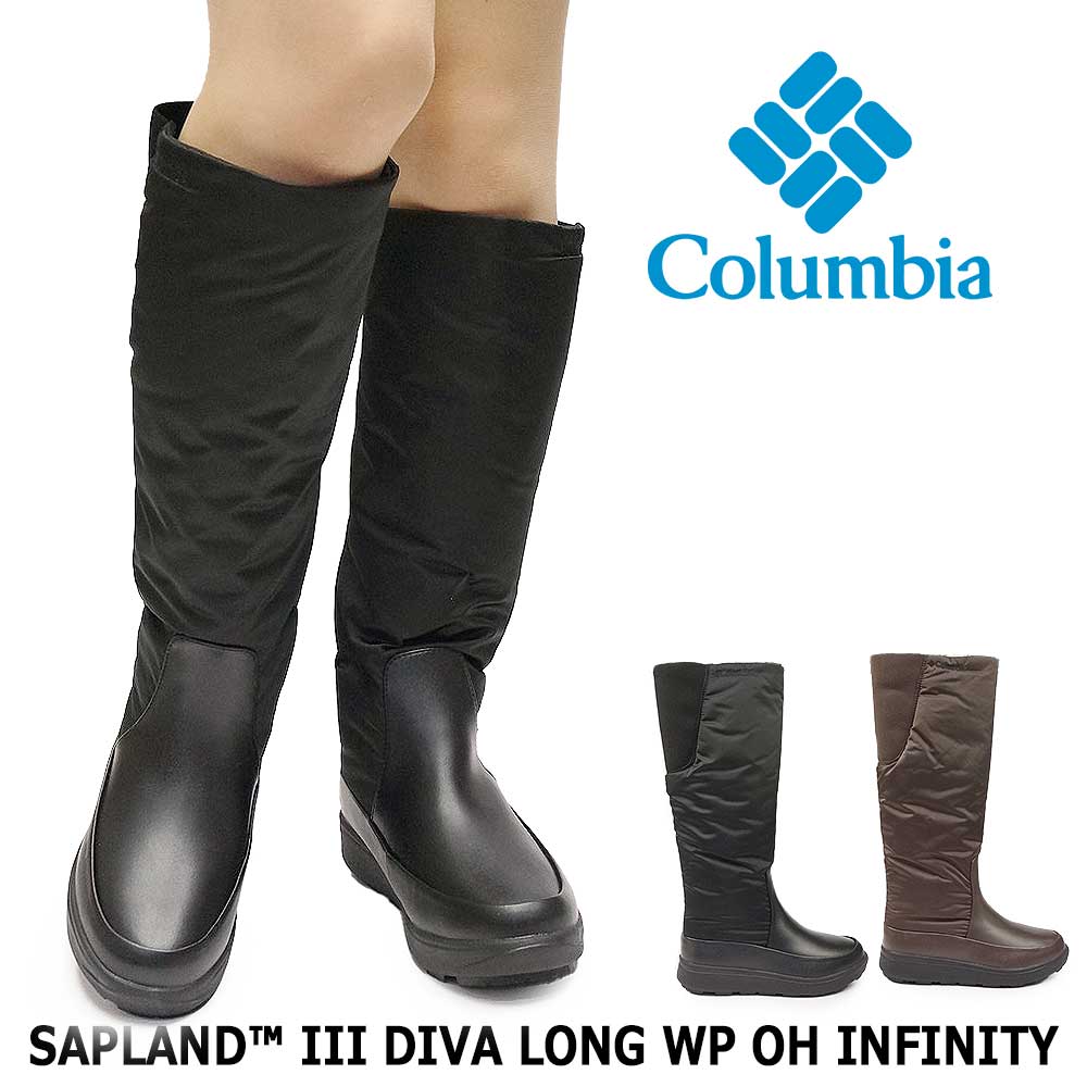 楽天市場】コロンビア サップランド 防水 ロングブーツ レディース