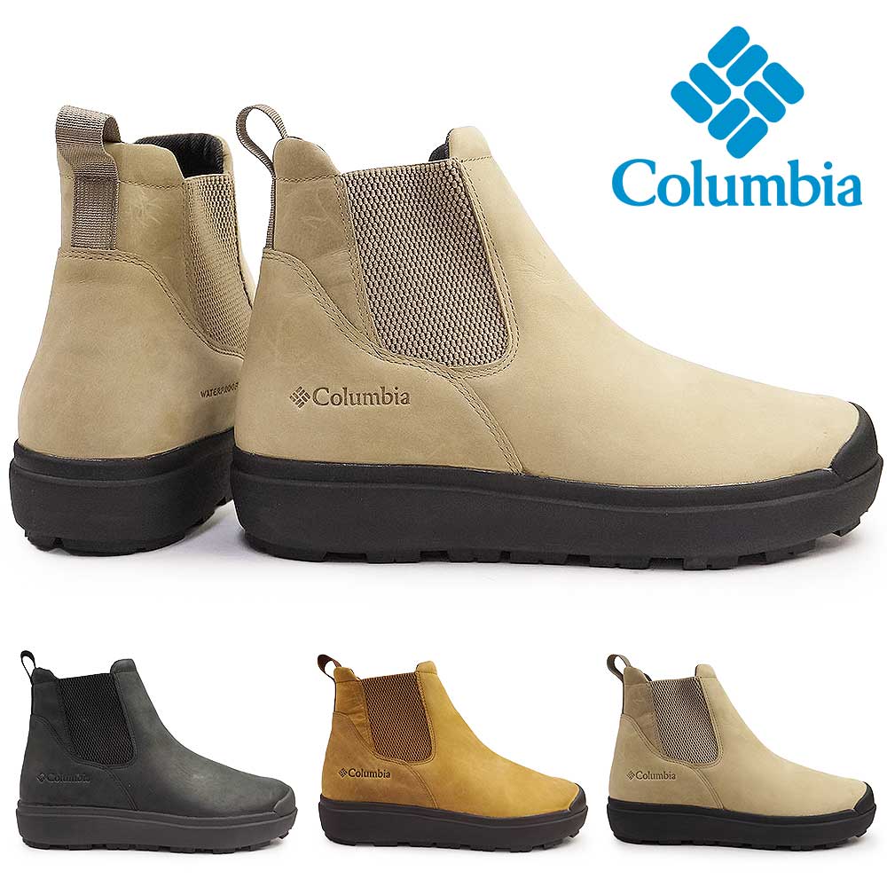 楽天市場】コロンビア スノーブーツ サップランド スリー 靴 メンズ