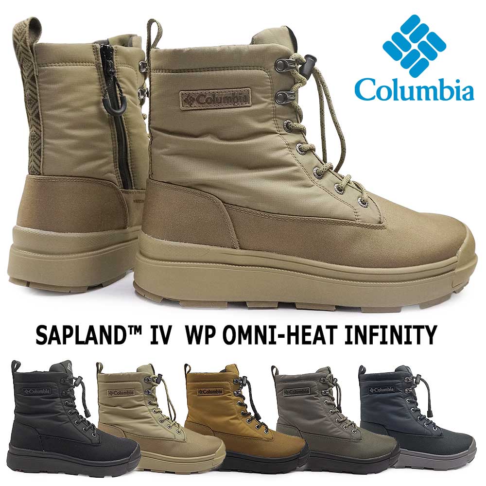楽天市場】コロンビア スノーブーツ サップランド 靴 メンズ