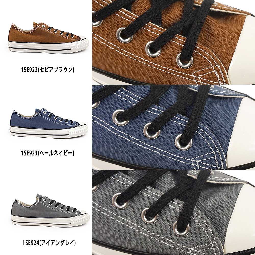 楽天市場】コンバース オールスター エイジド CL OX スニーカー メンズ