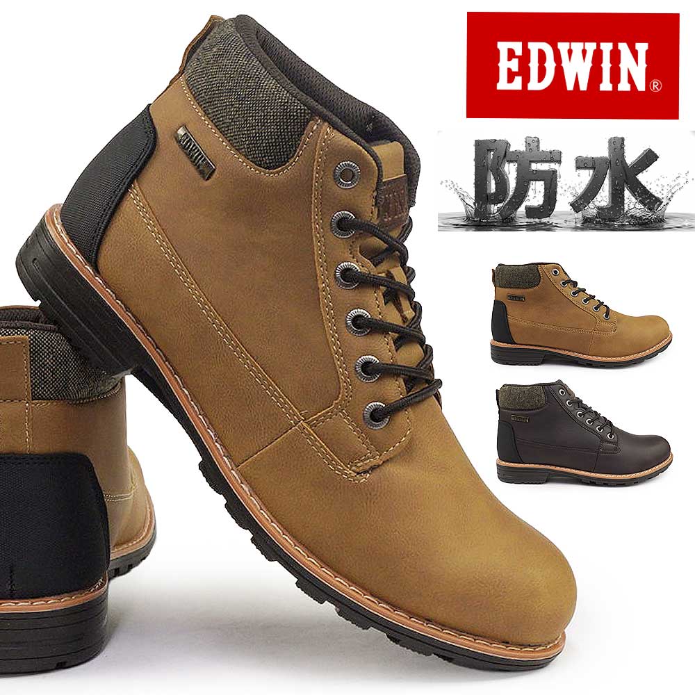 楽天市場】エドウィン 防水 ワークブーツ メンズ EDM-9400N アウトドア