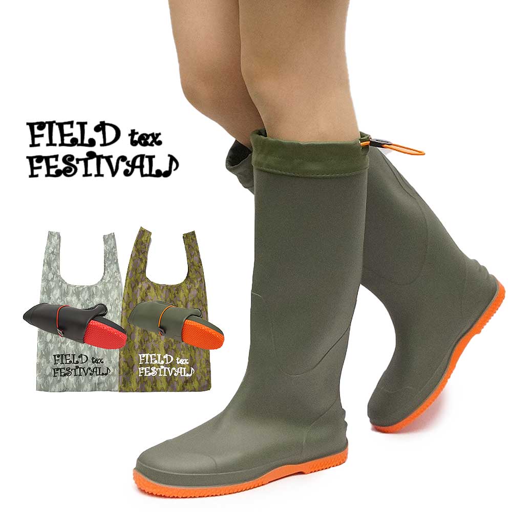 楽天市場】レインブーツ 長靴 レディース メンズ KF400 フィールド