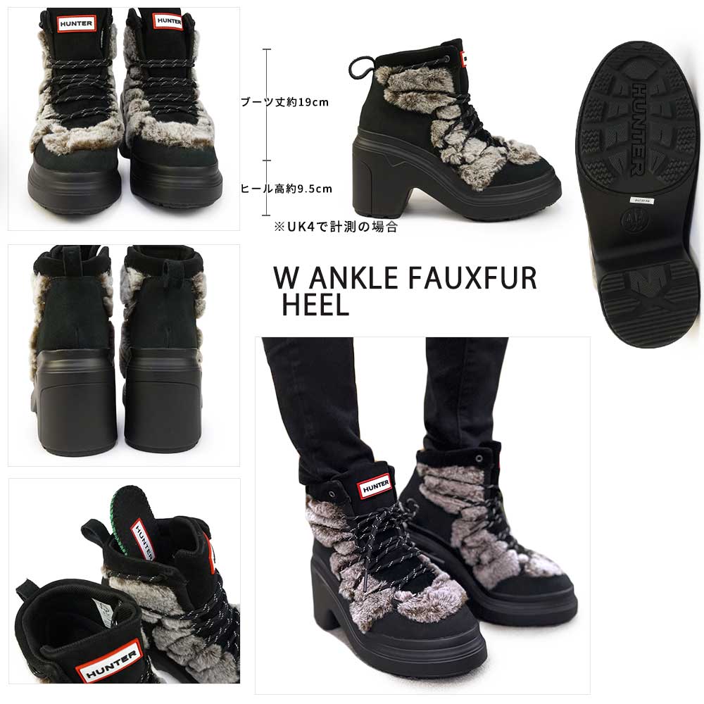 楽天市場】ハンター 防水 レディース ブーツ WFP1107LPR アンクル
