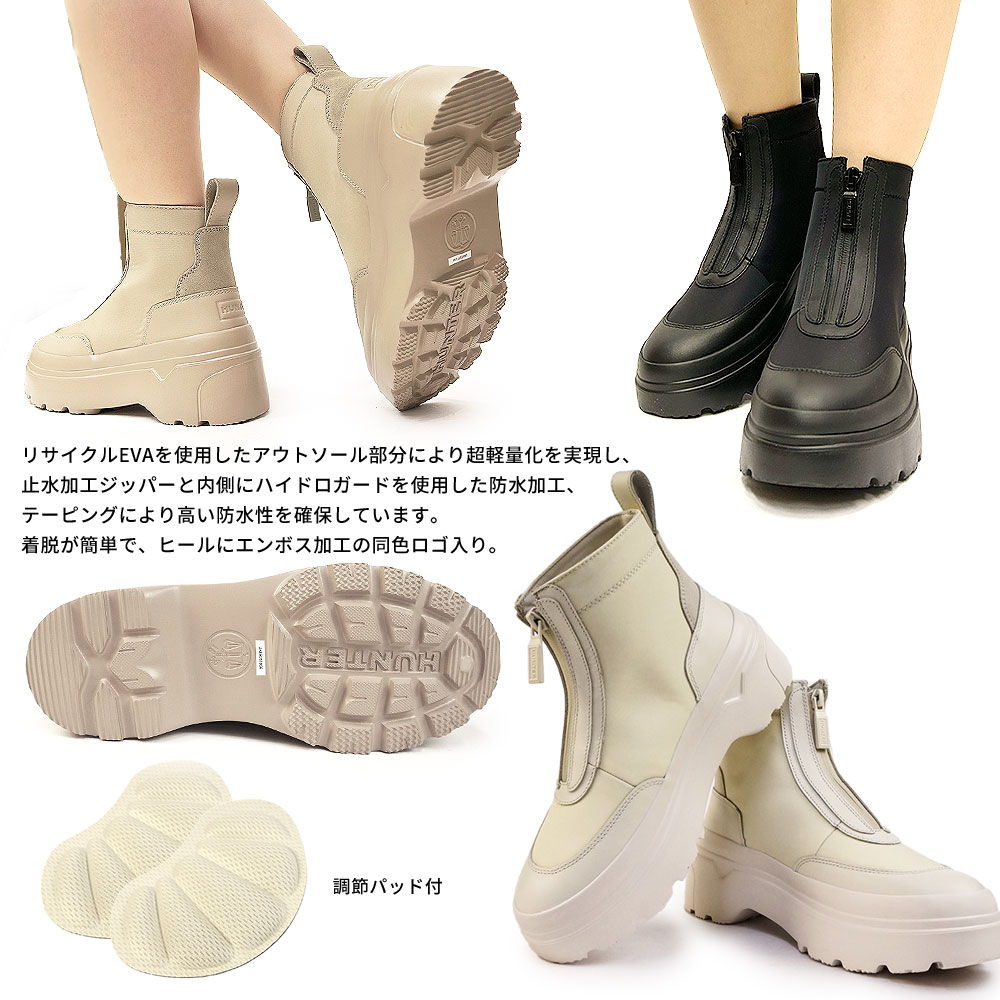 楽天市場】ハンター レディース 防水 ブーツ WFS1000LNY