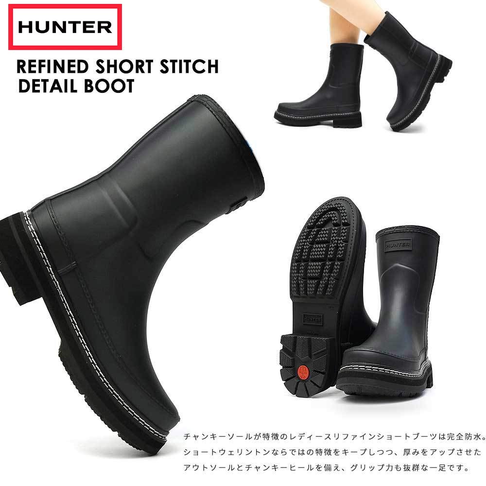 楽天市場】ハンター WFS2101RMA リファインド ステッチ ディテール