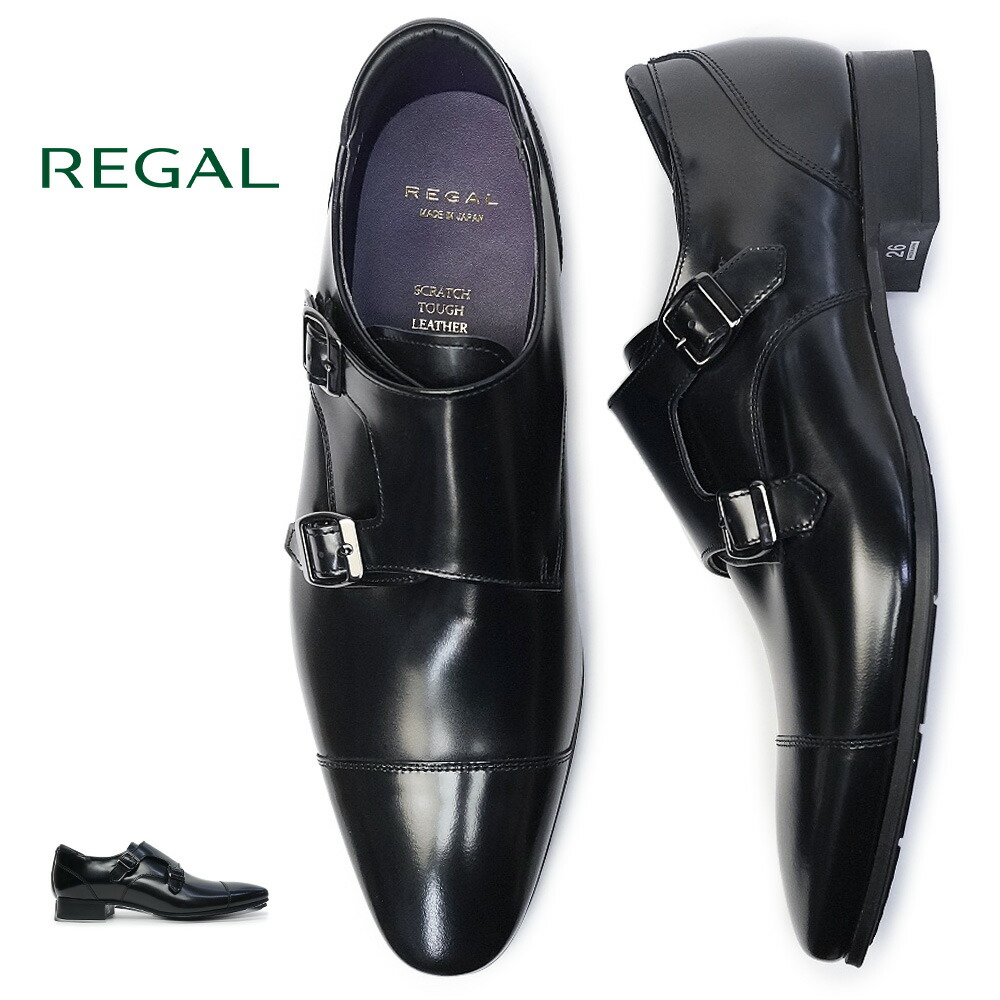 楽天市場】リーガル メンズ 37TR ビジネスシューズ ダブルモンク