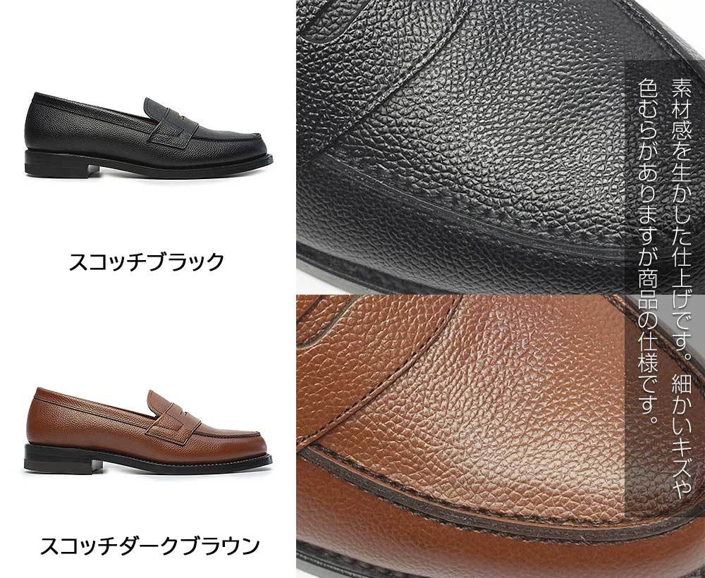 楽天市場】リーガル メンズ ローファー JJ16 AL 2E 本革 日本製 型押し
