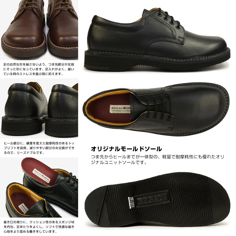 楽天市場】リーガルウォーカー 靴 メンズ JJ23 ビジネスシューズ 3E