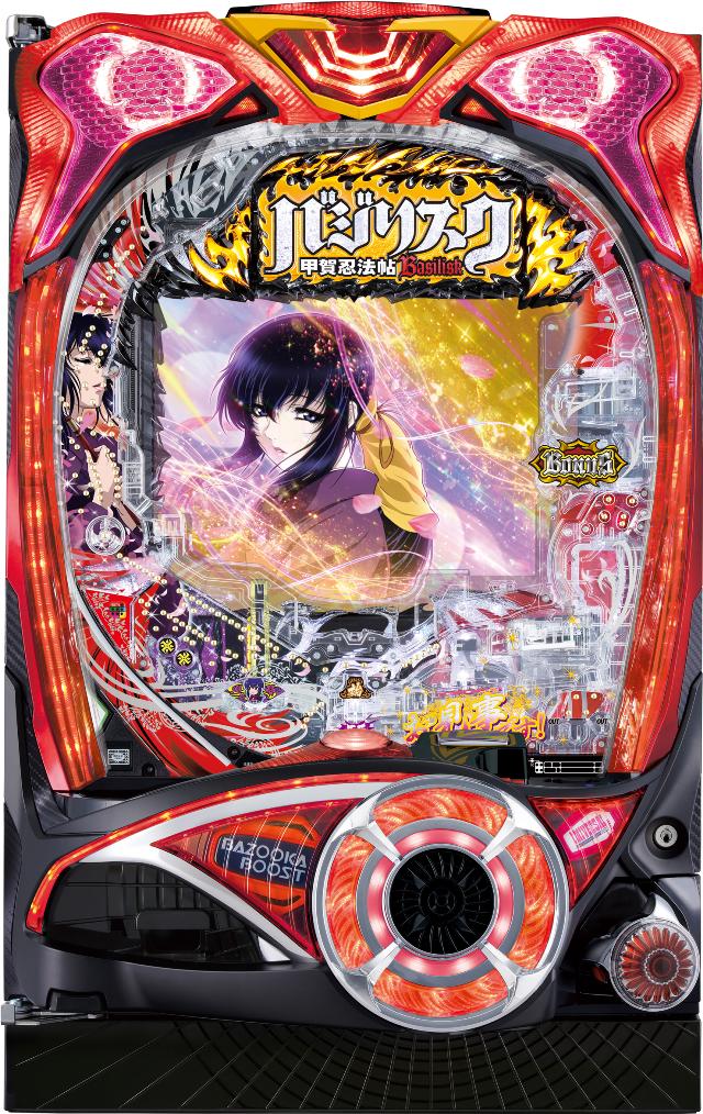 楽天市場】バジリスク 2 実機の通販