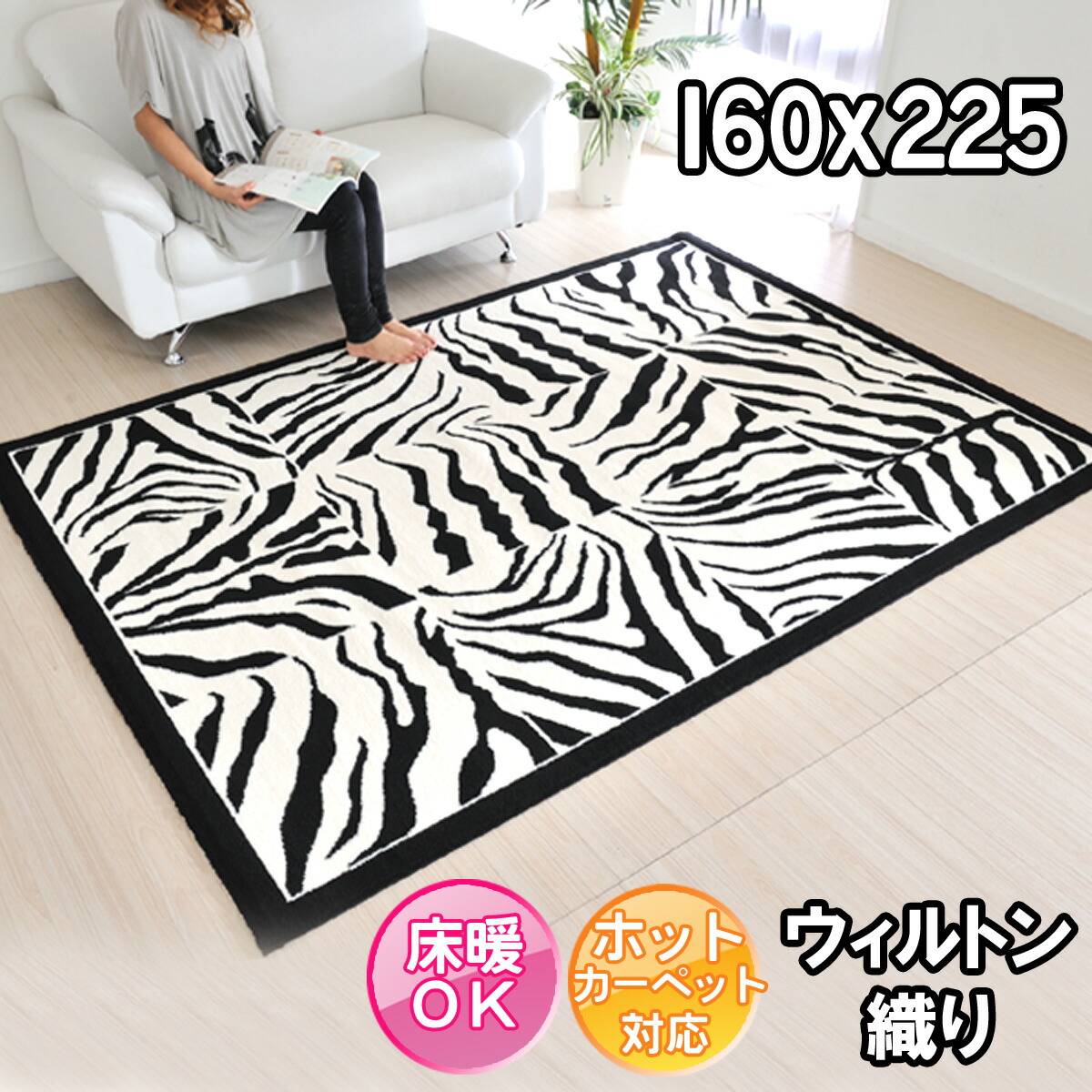 楽天市場】インポートアニマル ベルギー製 トレンドのアニマル柄ラグで