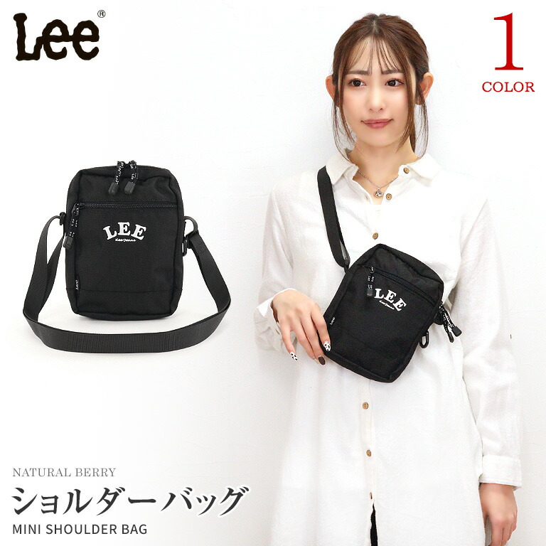 楽天市場】Lee リー ショルダーバッグ 縦型 撥水加工 軽量 ミニ