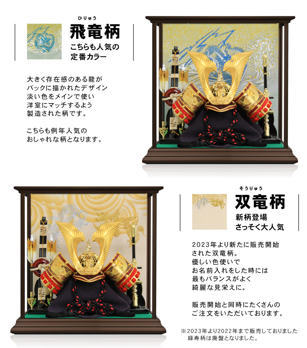 楽天市場】五月人形 コンパクト おしゃれ 伊達政宗 上杉謙信 兜飾り 兜