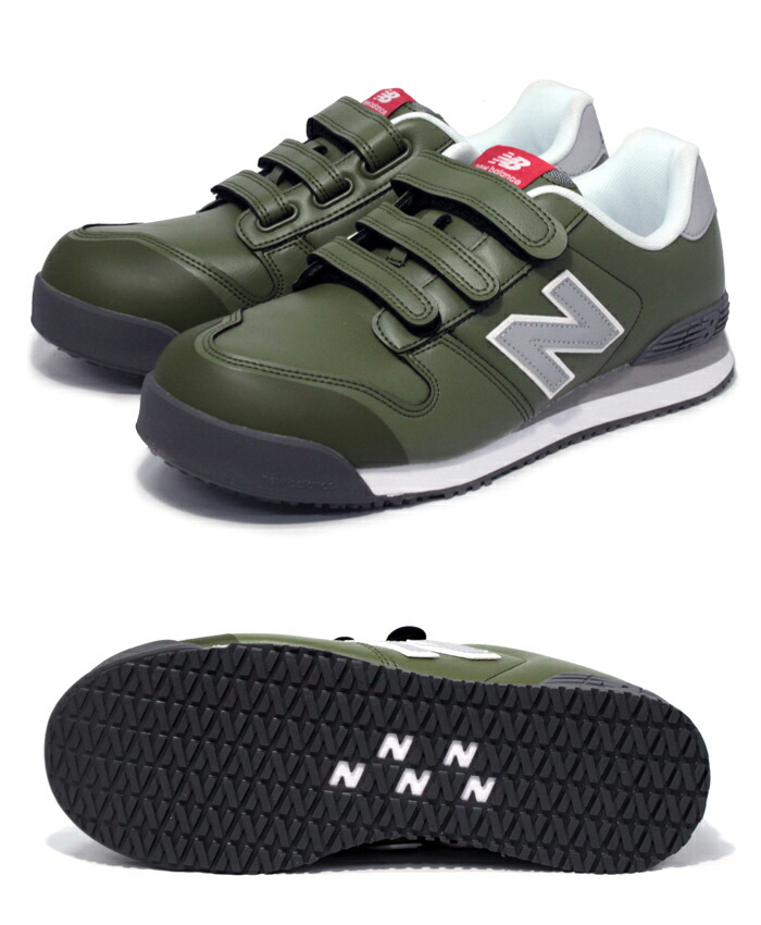 楽天市場】ニューバランス new balance 安全靴 New York NY-181/NY-282