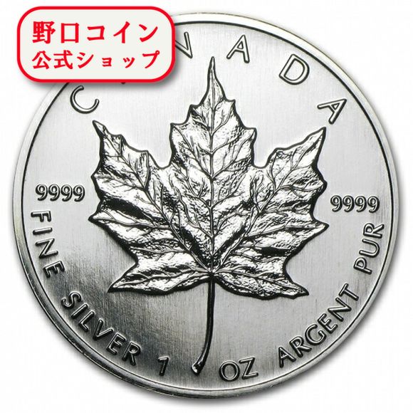 楽天市場】即納・追跡可 新品未使用 1996 カナダ メイプル 銀貨 1