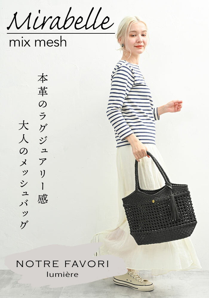 楽天市場】【ポイント10倍】【ハンドメイド製品】 本革 メッシュ