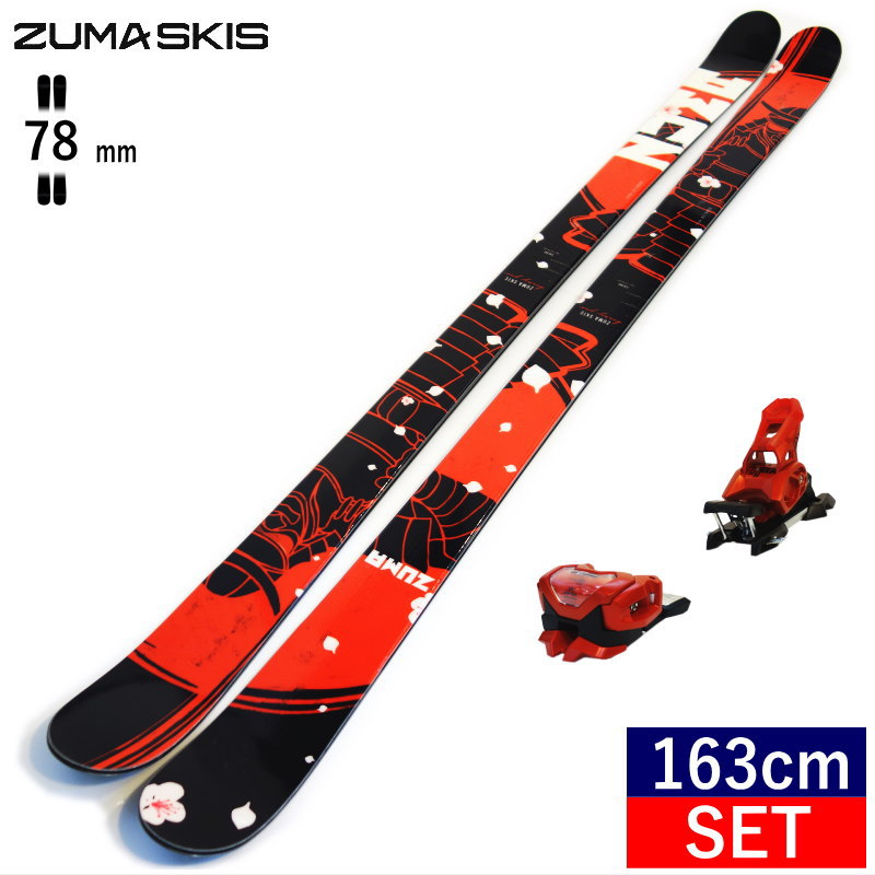 楽天市場】ZUMA PRO PIPE+ATTACK 14 GW[163cm/センター幅78mm幅] ツマ