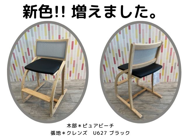 楽天市場】カリモク チェア デスクチェア クレシェ XT2401 張地