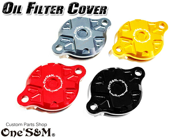 楽天市場】ゆ CNC オイルフィルターカバー キャップカバー モンキー125