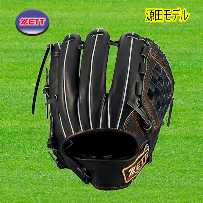 ゼット 軟式 プロステイタス 源田モデル 二塁手・遊撃手用 BRGB30250