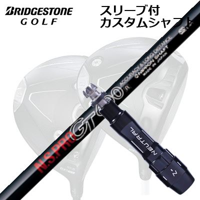 ゴルフ ドライバー用 シャフト ブリヂストン」の人気商品一覧 | 安い