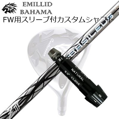 トライファス Basileus Z FW 75 (ゴルフシャフト) 価格比較 - 価格.com