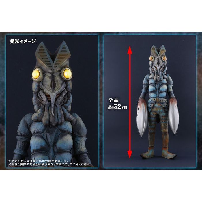 楽天市場】【輸送箱入り】ギガンティックシリーズ バルタン星人 （限定