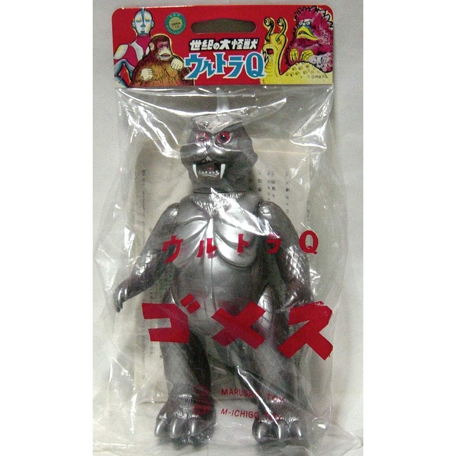 楽天市場】M1号 マルサン1期 復刻 古代怪獣 ゴメス 尾可動版 シルバー