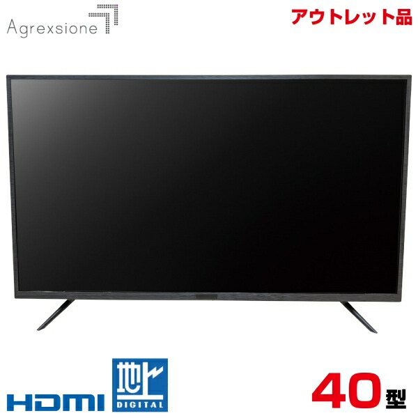 楽天市場】液晶テレビ 中古（画面サイズ（テレビ）40 ～ 44型