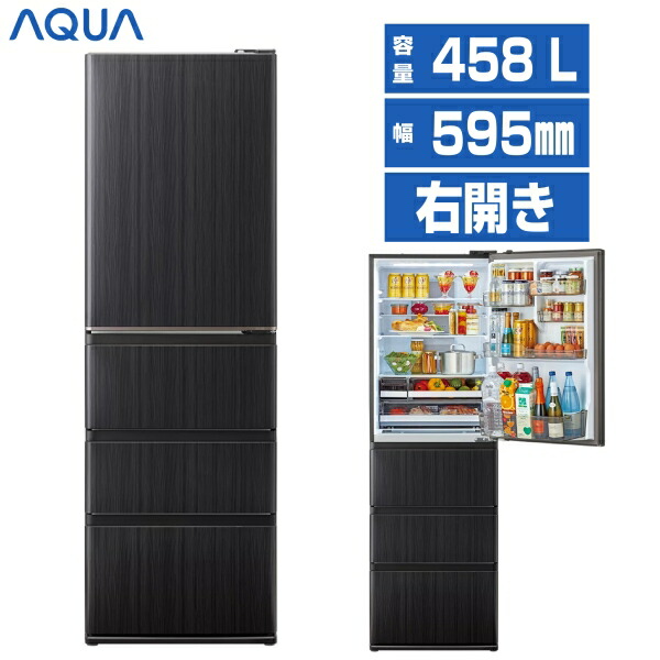 楽天市場】aqua 冷蔵庫（奥行（cm）70 ～ 79.9）（冷蔵庫｜冷蔵庫