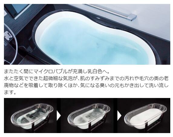 楽天市場】【メーカー施工込】☆サイエンス ミラバス マイクロイオニー