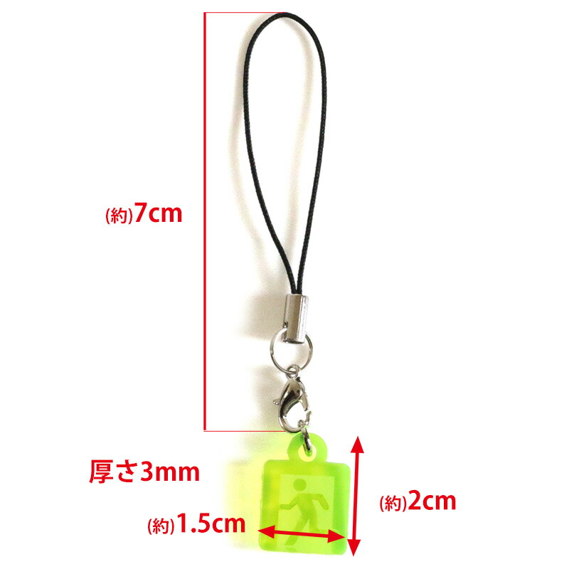 楽天市場】【メール便】NARUSA 光って目立つ！ 蛍光 非常口