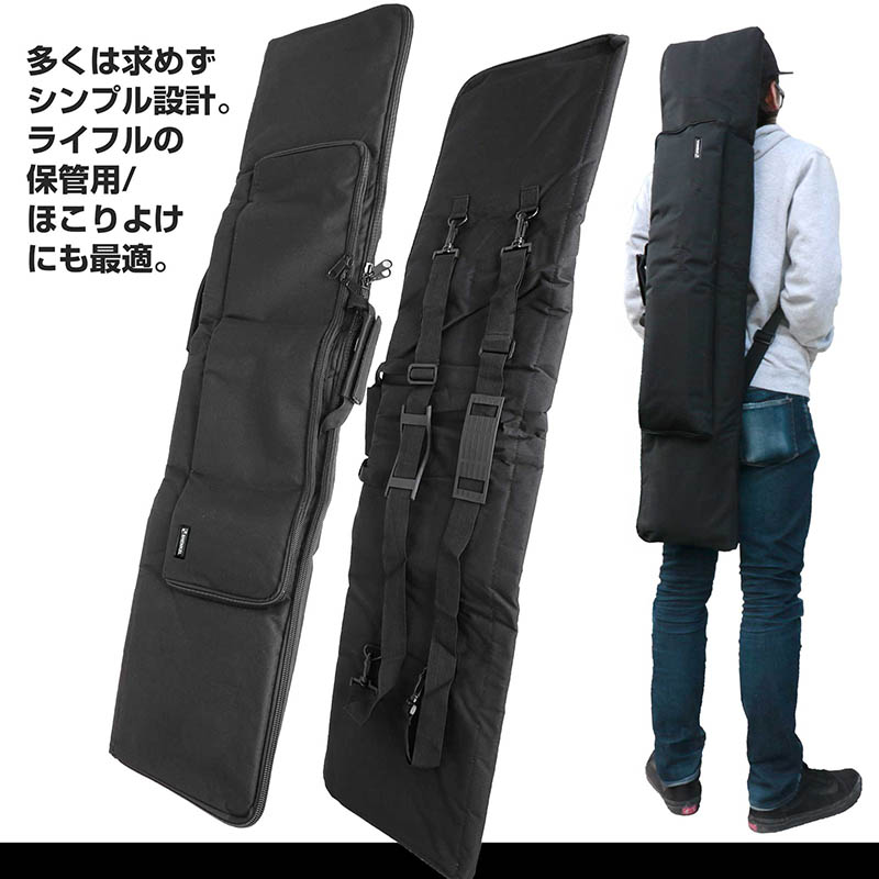 楽天市場】ダブルガンケース 2丁 ライフルケース ソフトタイプ 115cm L