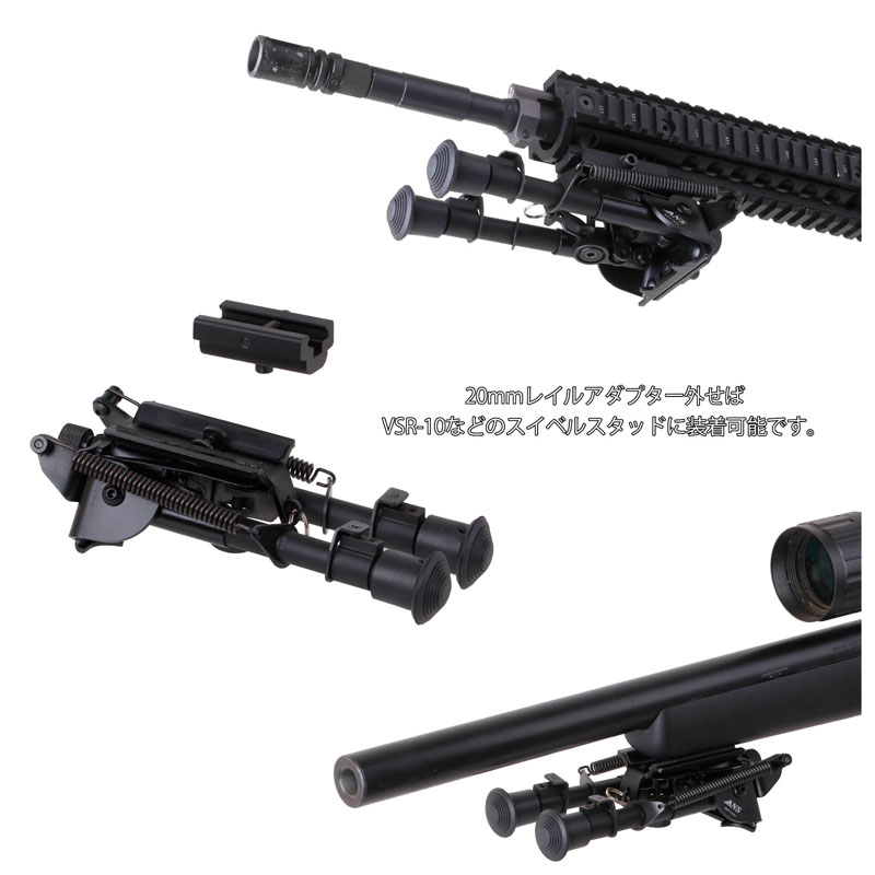 bipod-002-004.jpg