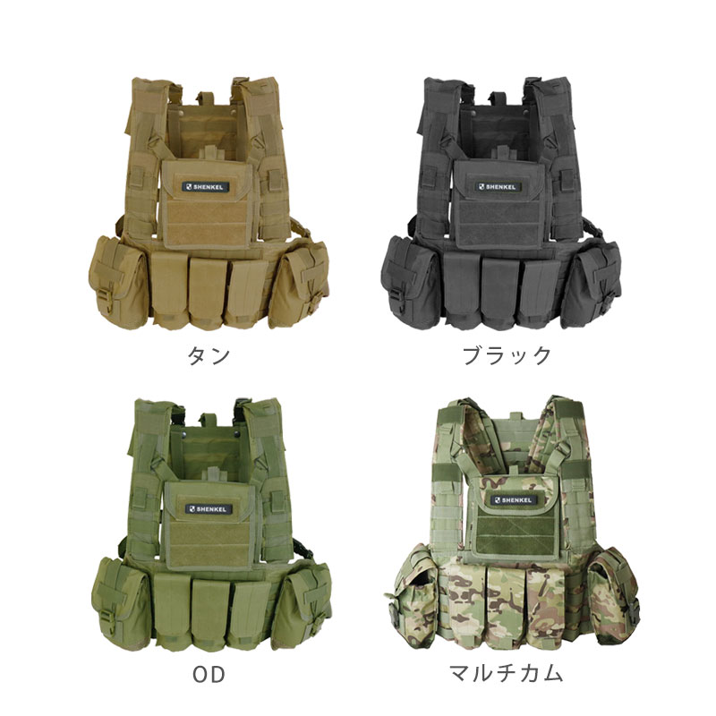 楽天市場】サバゲー ベスト SHENKEL シェンケル アサルト タクティカル
