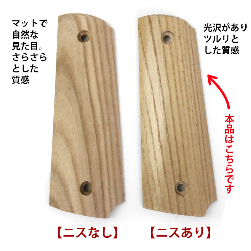 楽天市場】【送料無料】SHENKEL 木製 グリップ コルト ガバメント 1911