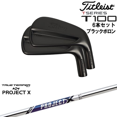 楽天市場】タイトリスト t100 project xの通販