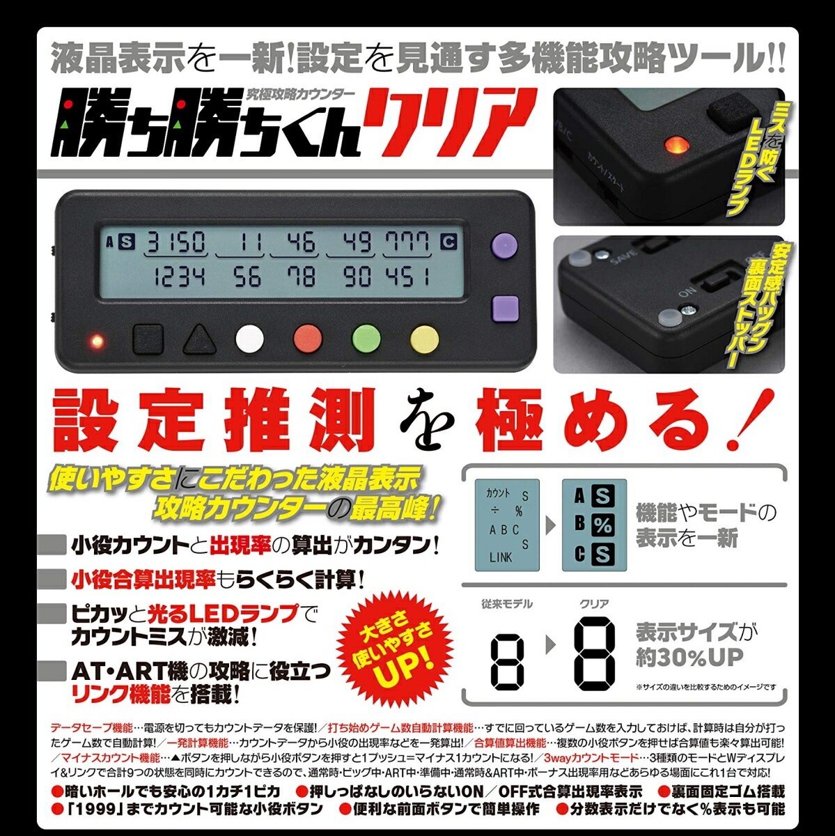 楽天市場】勝ち勝ちくんクリア 花火柄バージョン ハナビ HANABI