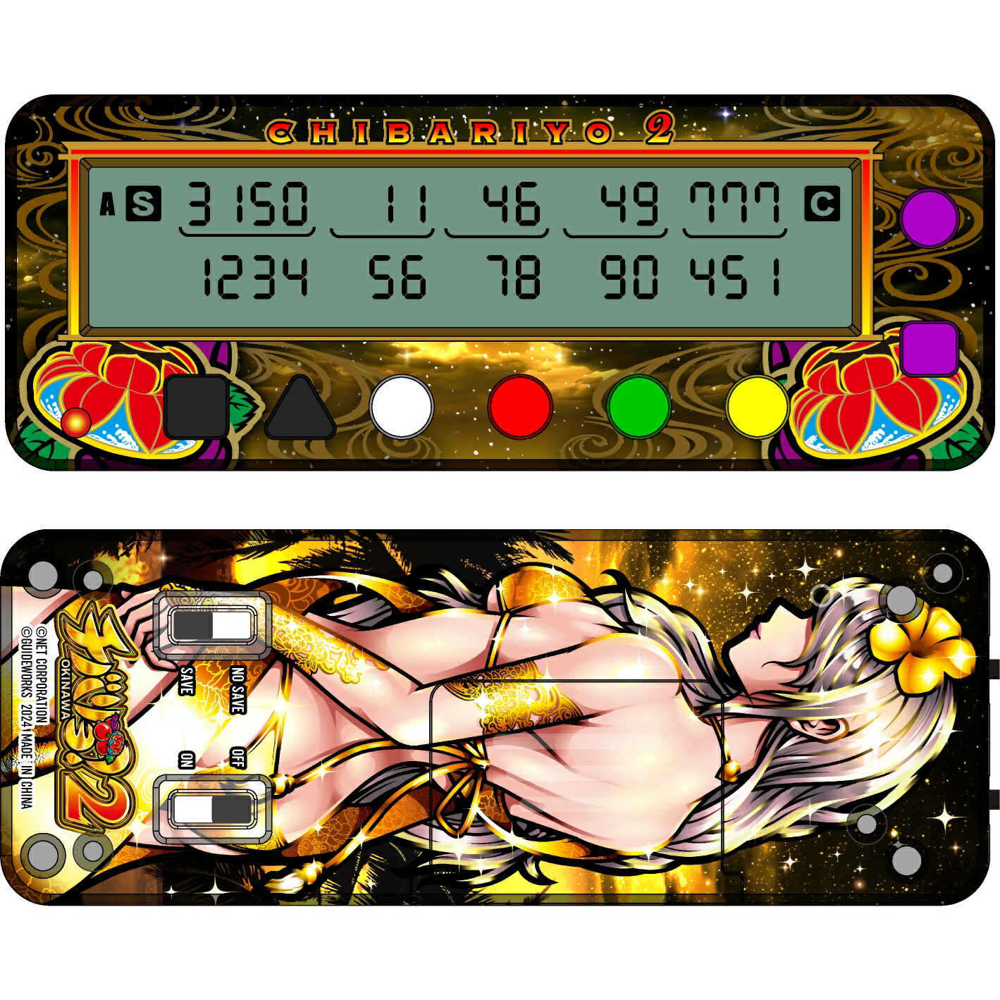 楽天市場】勝ち勝ちくんクリア チバリヨ2バージョン カチカチくん 小役