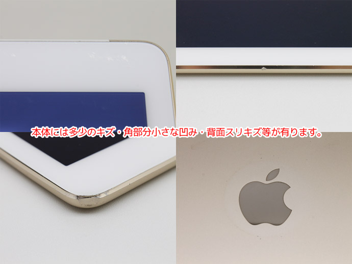 楽天市場】iPad Air2 Wi-Fi+Cellularモデル 16GB MH1C2J/A ゴールド