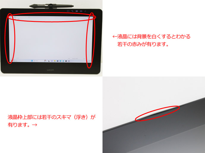 楽天市場】液晶ペンタブレット 13.3型 WACOM ワコム DTH-1320/AK0