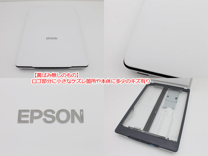 楽天市場】EPSON エプソン GT-S650 A4フラットベッドスキャナ
