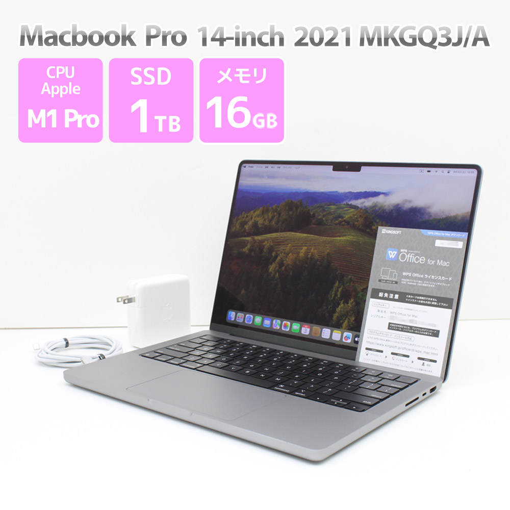 楽天市場】Apple Macbook Pro 14-inch,2021 MKGQ3J/A A2442 英字