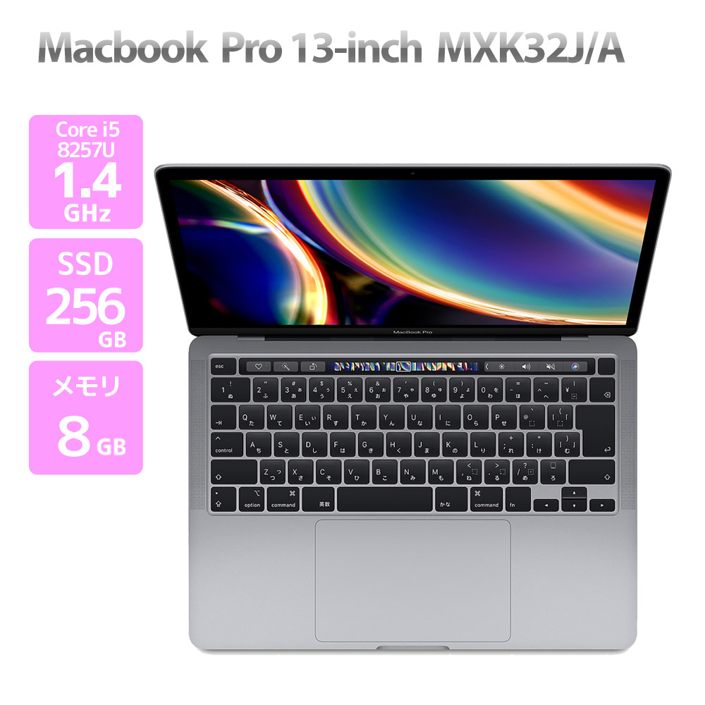 楽天市場】mac book 13 pro 2020（パソコン｜パソコン・周辺機器）の通販
