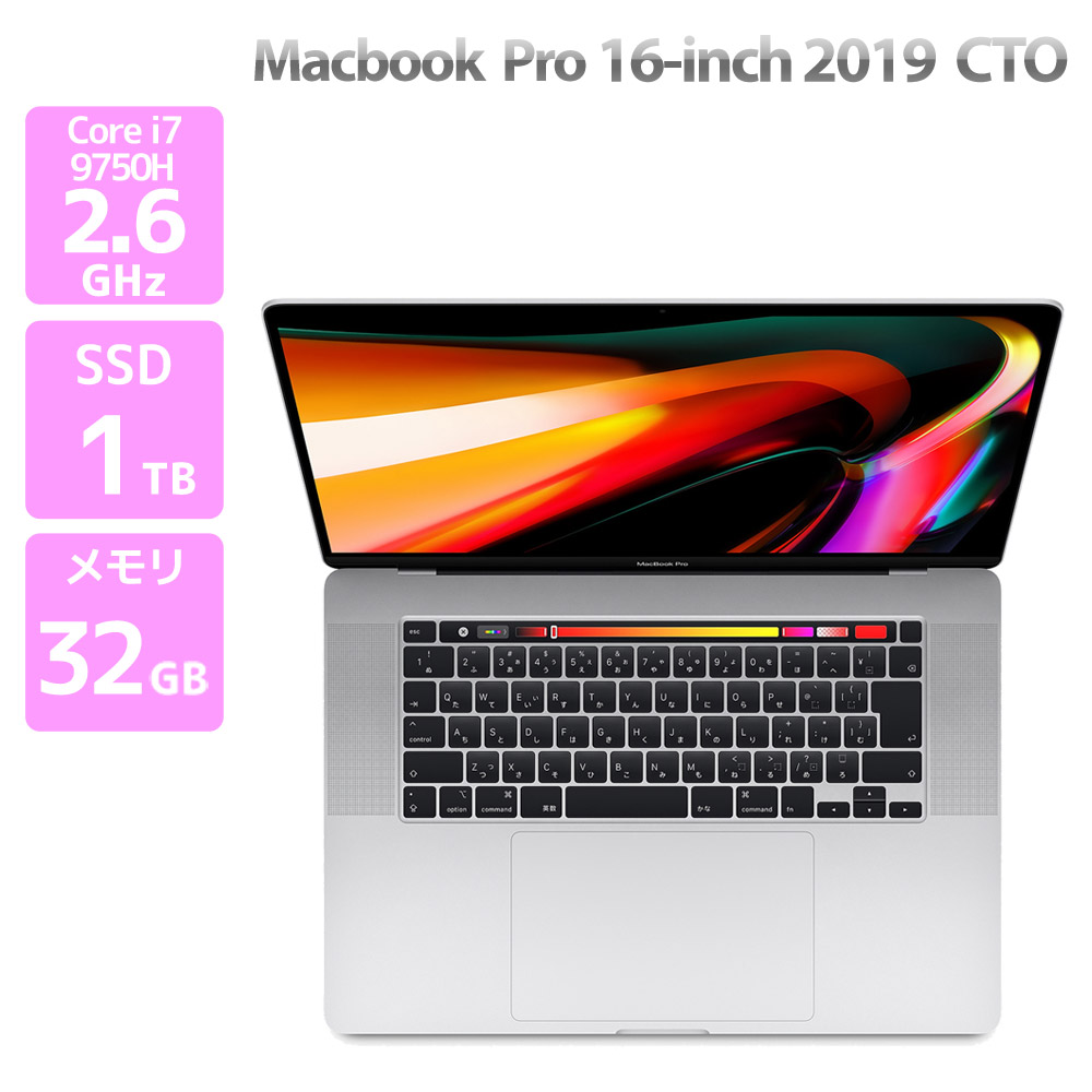 楽天市場】macbook pro 16インチ 32gbの通販